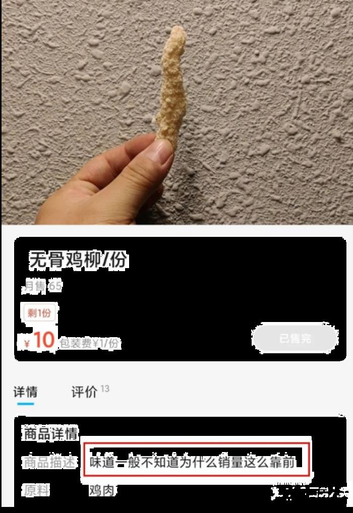 穷比快乐屋地址 穷比快乐屋卖啥