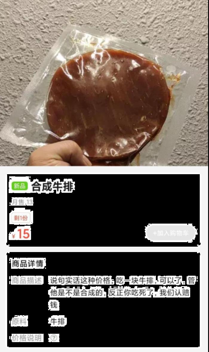 穷比快乐屋地址 穷比快乐屋卖啥