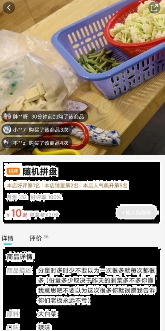 穷比快乐屋地址 穷比快乐屋卖啥