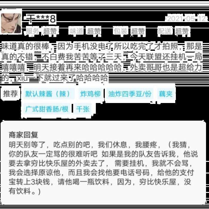 穷比快乐屋地址 穷比快乐屋卖啥