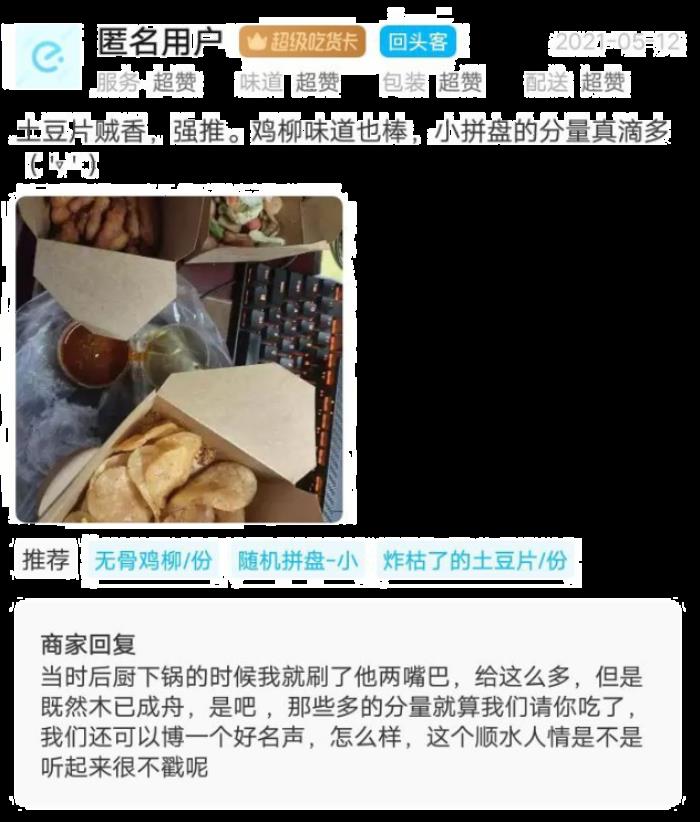 穷比快乐屋地址 穷比快乐屋卖啥