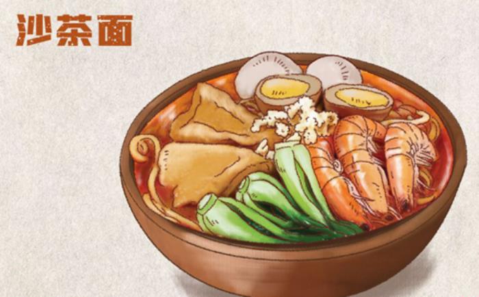 厦门特色沙茶面店铺推荐 厦门特色沙茶面店铺推荐