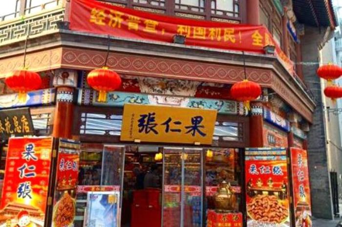 天津旅游去哪里吃好吃的 天津老字号美食推荐