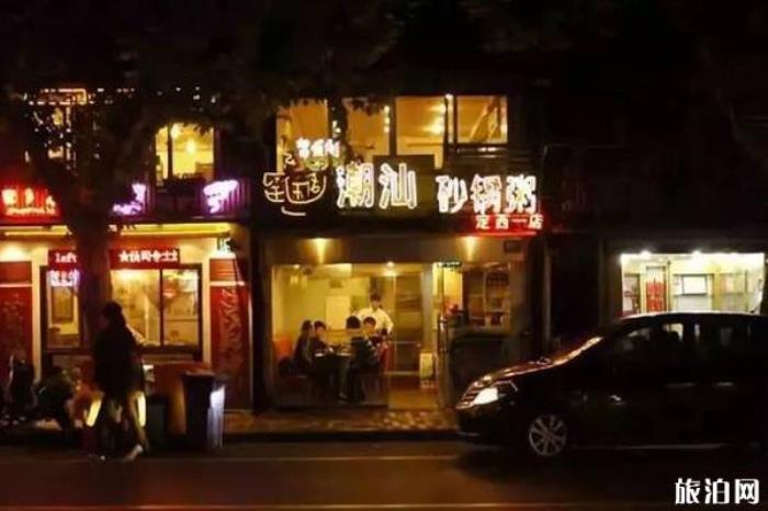 上海美天阿拉夜市时间和地点